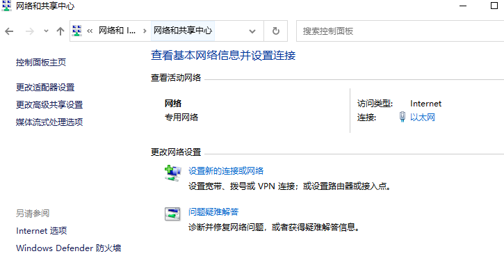 win10系统电脑怎么关闭自动配置ipv4地址